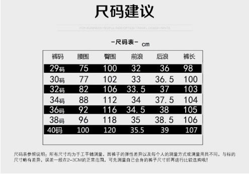 Solid Color Skinny Pants Multi-pocket Men's Working Pants