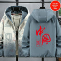 Men's Printed Reversible Casual Jacket